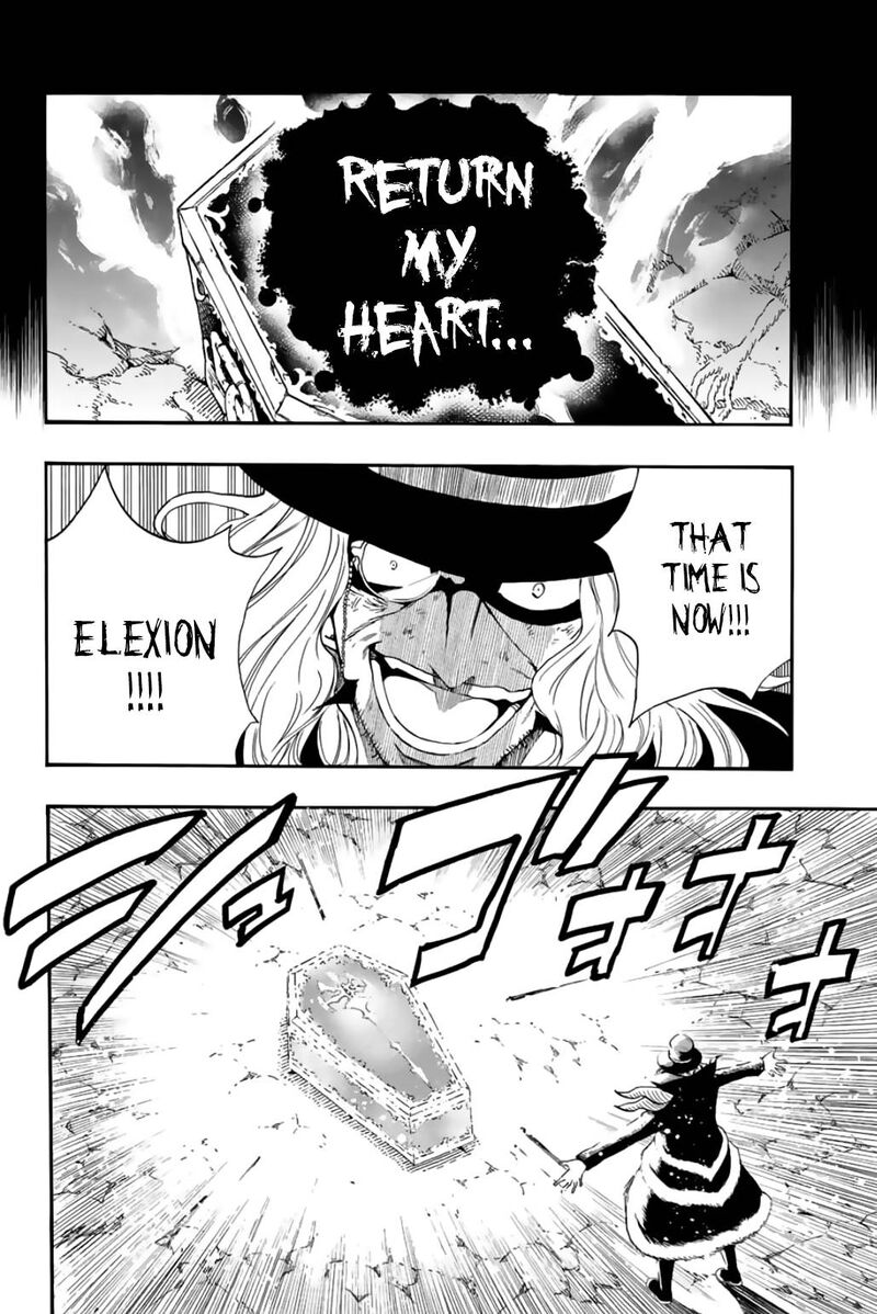 Fairy Tail 100 Years Quest 110 12