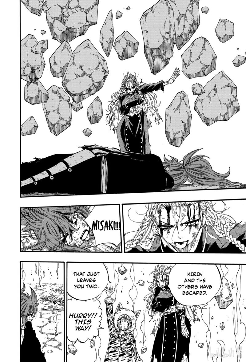 Fairy Tail 100 Years Quest 118 6