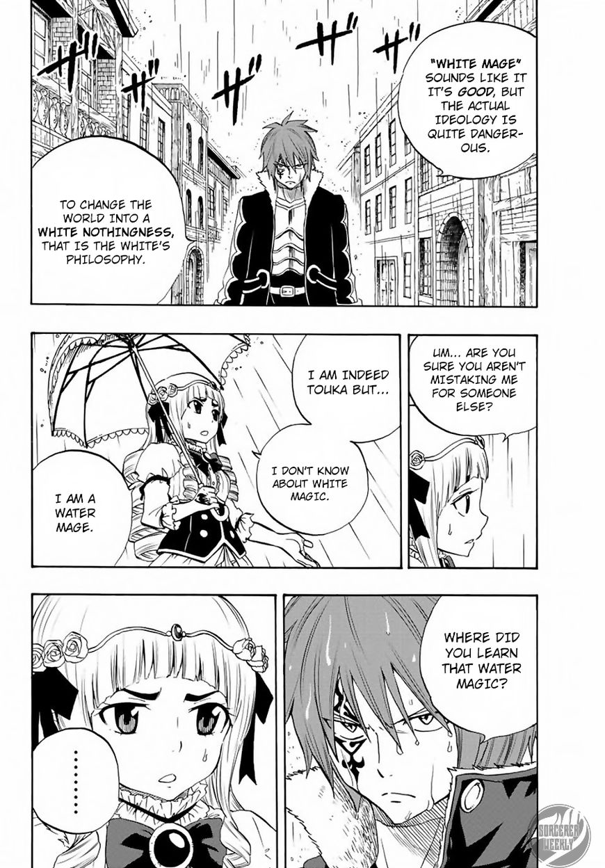 Fairy Tail 100 Years Quest 12 4