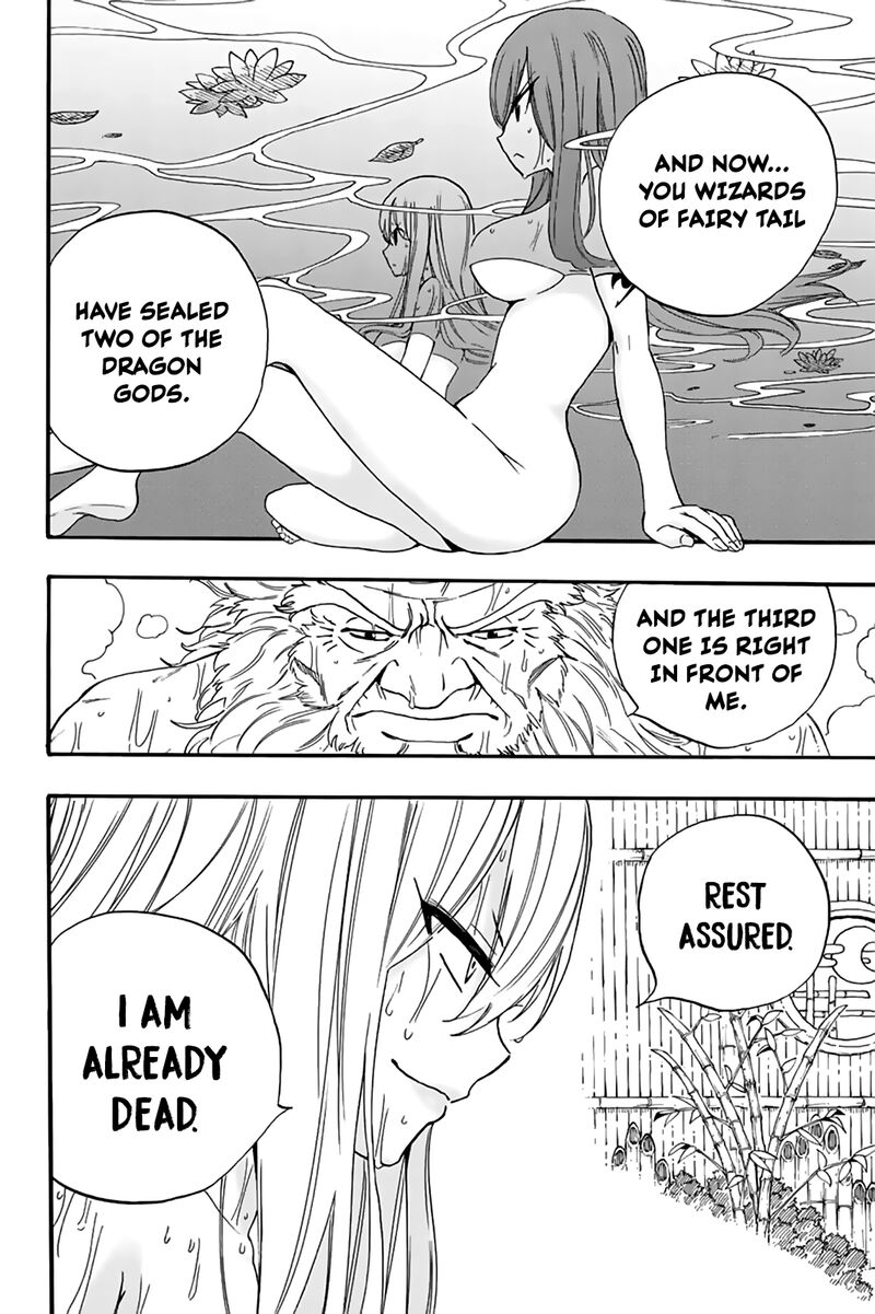 Fairy Tail 100 Years Quest 120 12