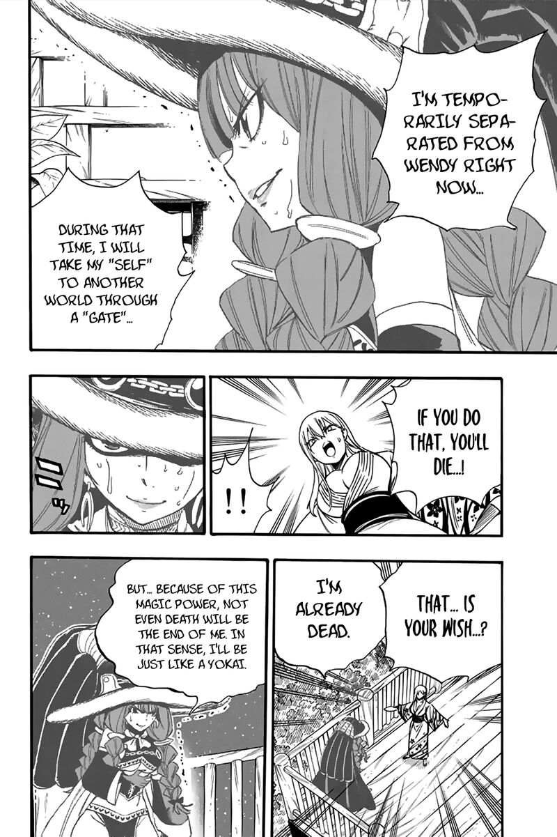 Fairy Tail 100 Years Quest 121 10