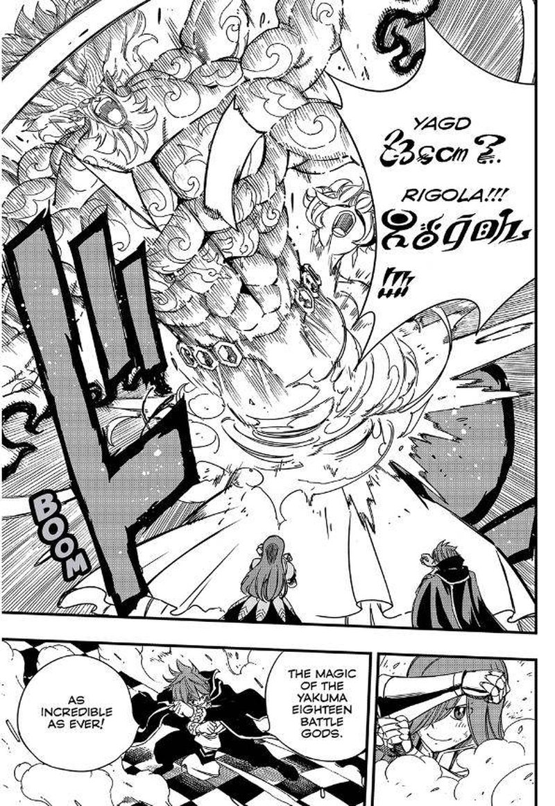 Fairy Tail 100 Years Quest 133 5