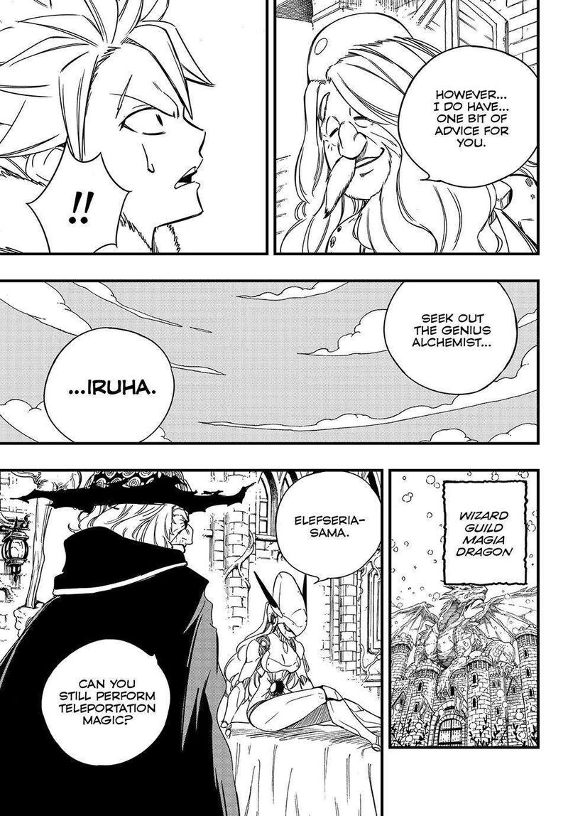 Fairy Tail 100 Years Quest 142 7