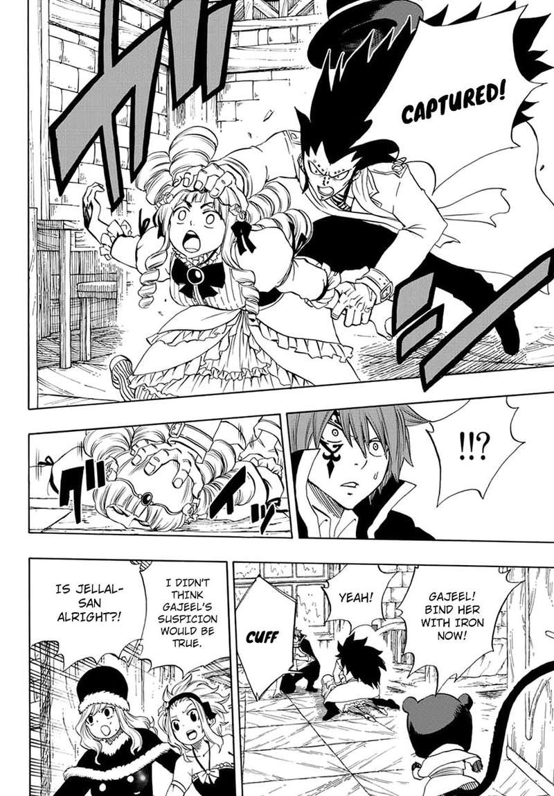 Fairy Tail 100 Years Quest 15 8