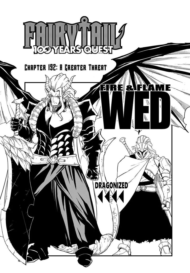Fairy Tail 100 Years Quest 192 1