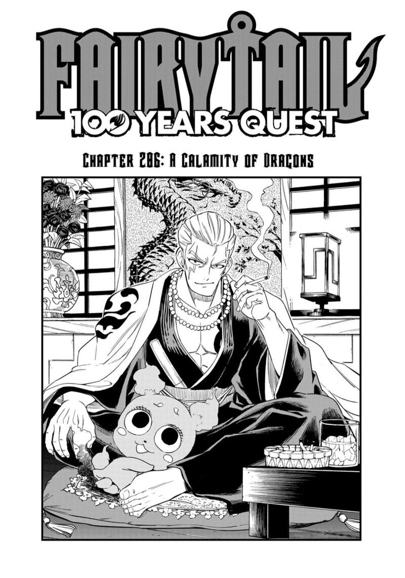 Fairy Tail 100 Years Quest 206 1