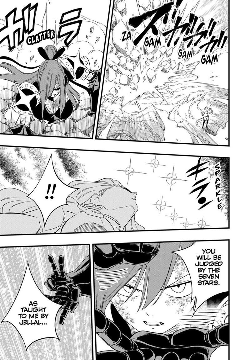 Fairy Tail 100 Years Quest 212 7