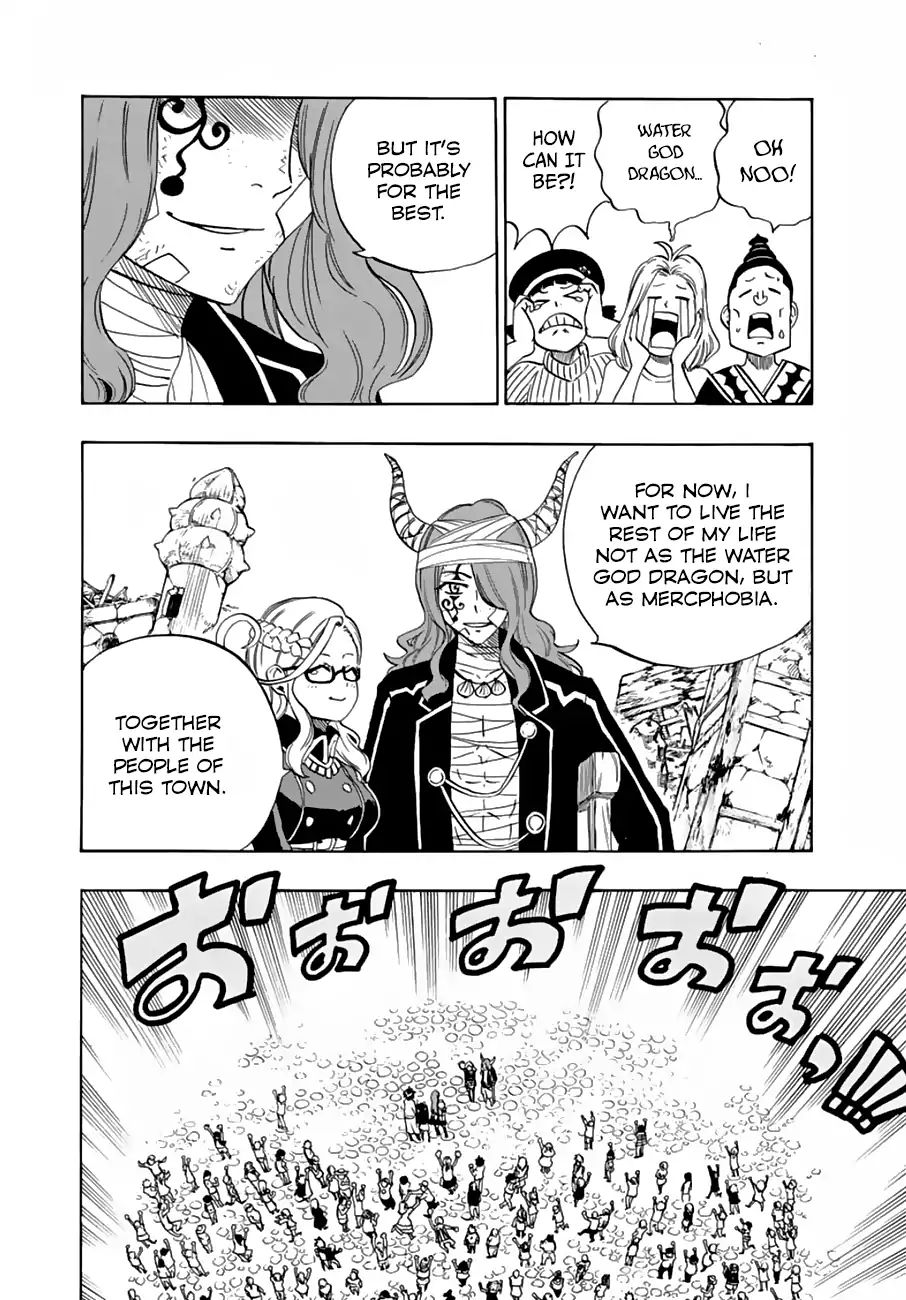 Fairy Tail 100 Years Quest 23 12