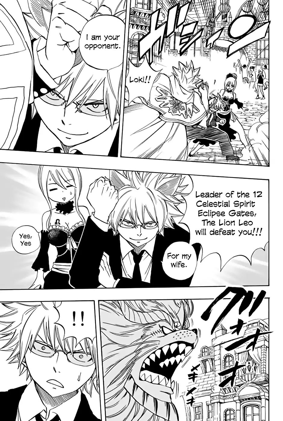 Fairy Tail 100 Years Quest 31 17
