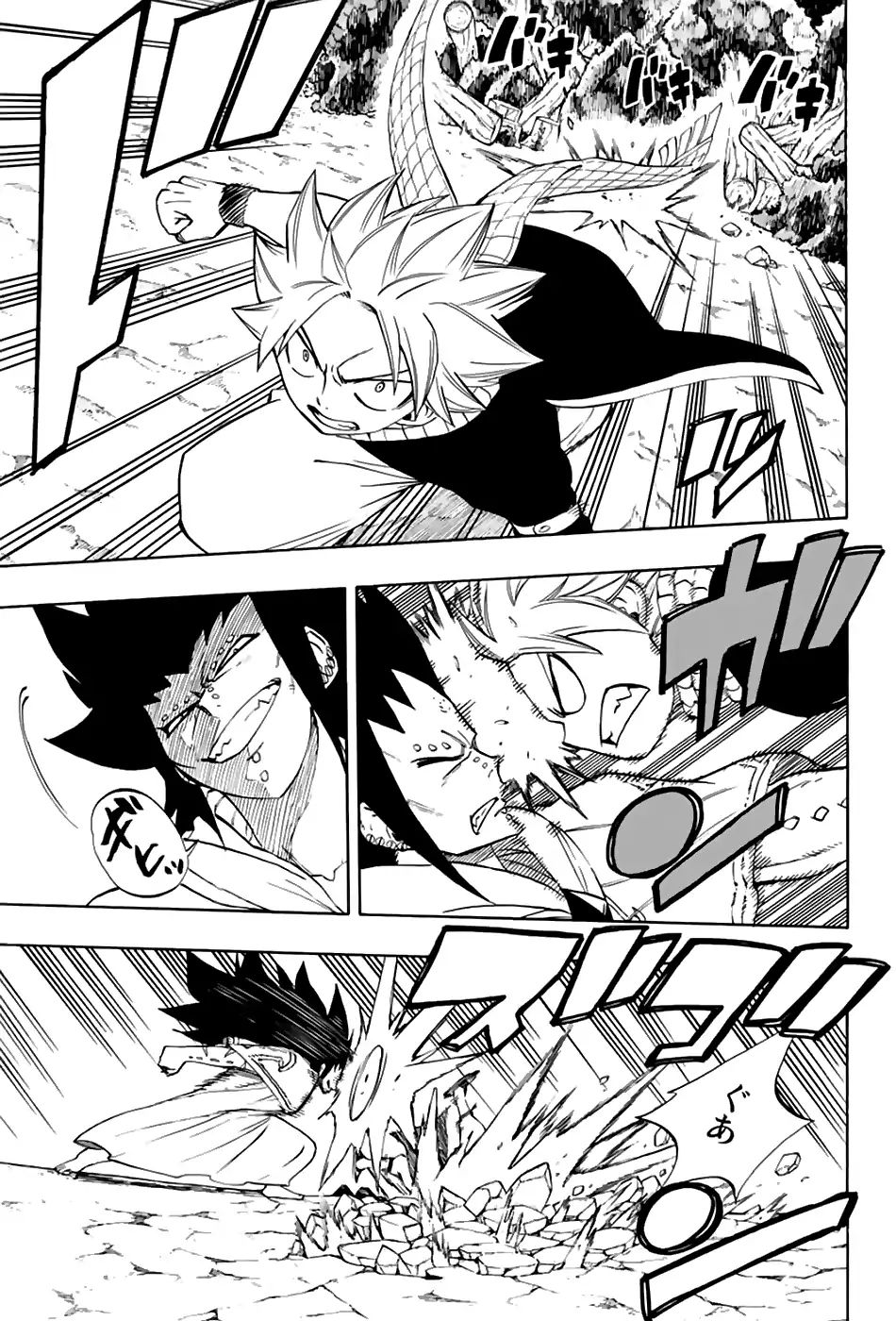 Fairy Tail 100 Years Quest 31 5