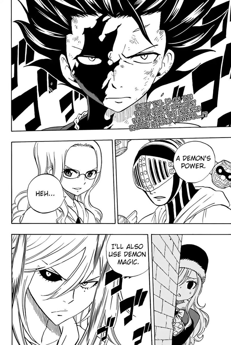 Fairy Tail 100 Years Quest 33 2