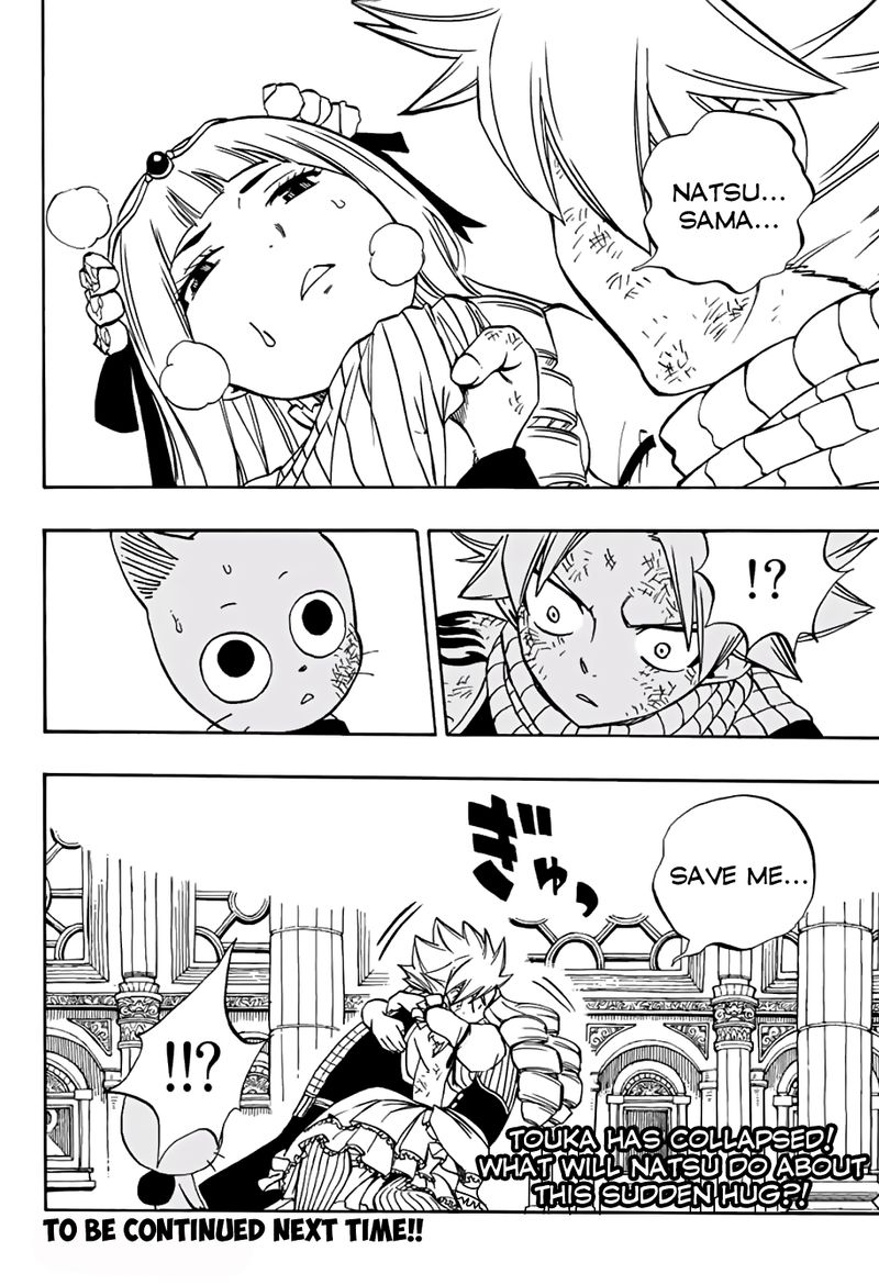 Fairy Tail 100 Years Quest 42 21