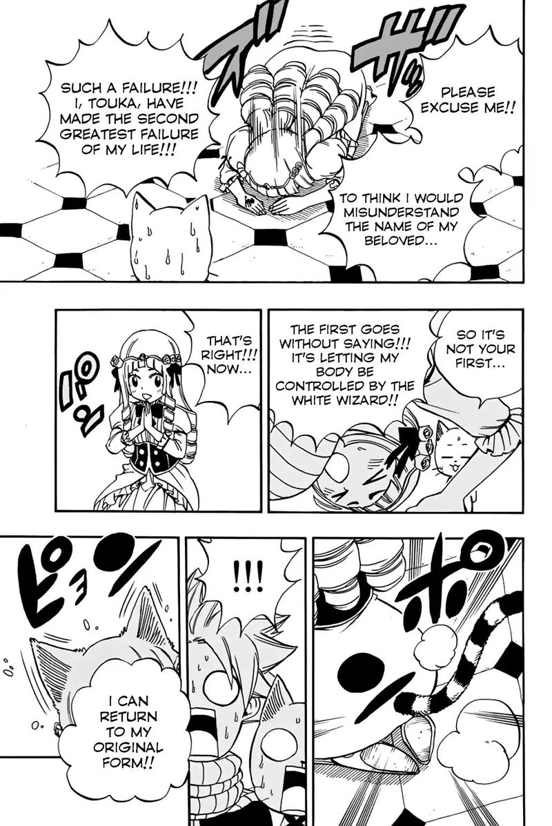Fairy Tail 100 Years Quest 43 14