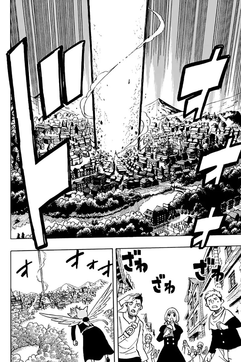 Fairy Tail 100 Years Quest 48 16