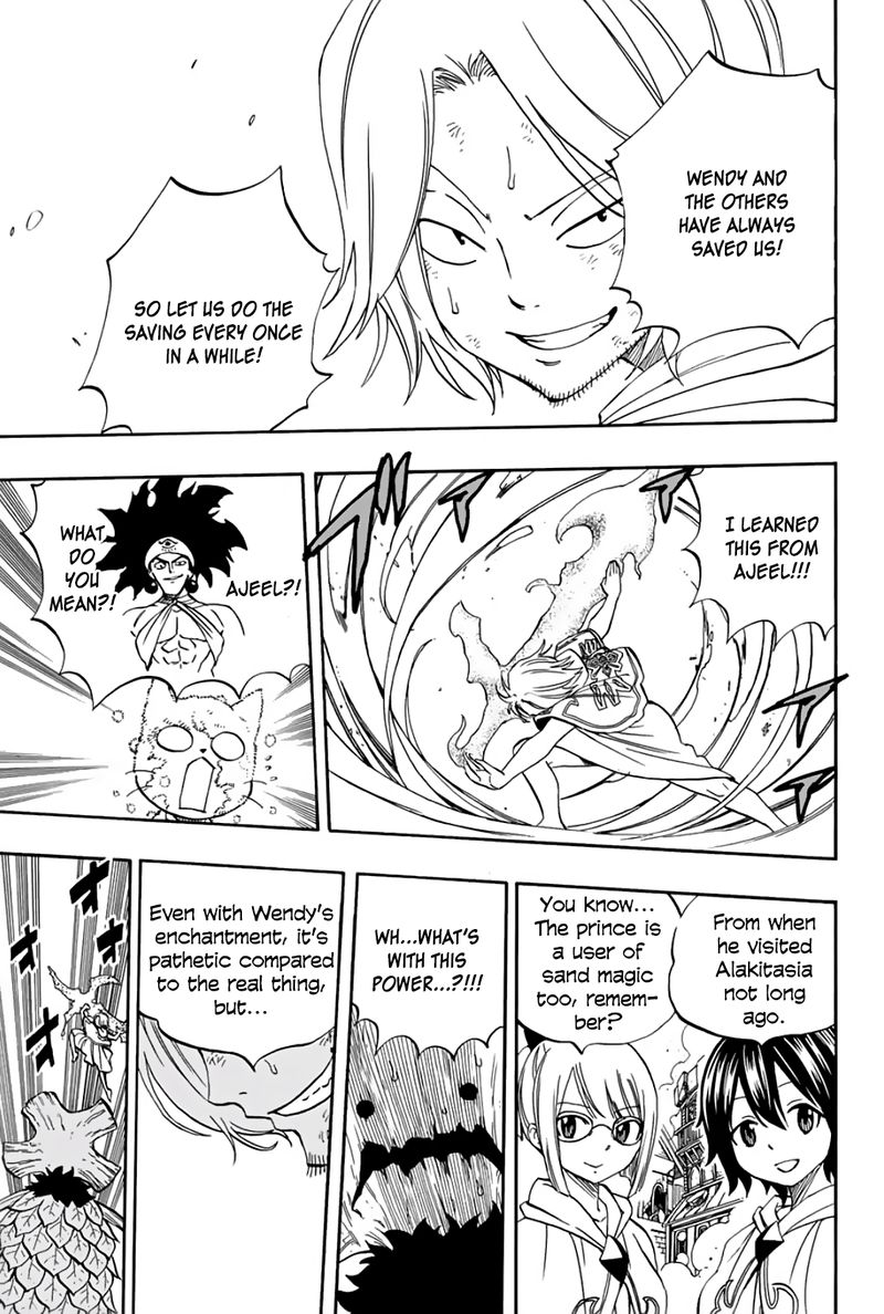 Fairy Tail 100 Years Quest 56 17