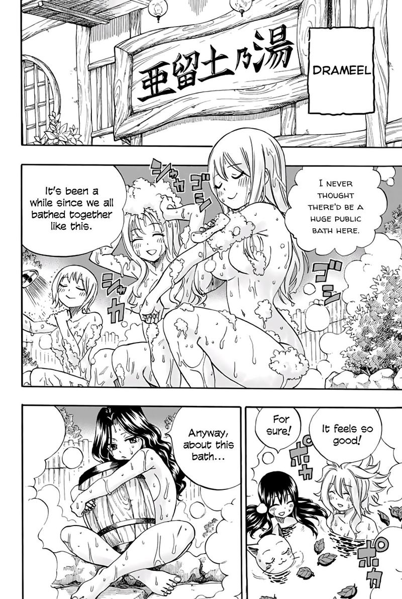 Fairy Tail 100 Years Quest 64 2
