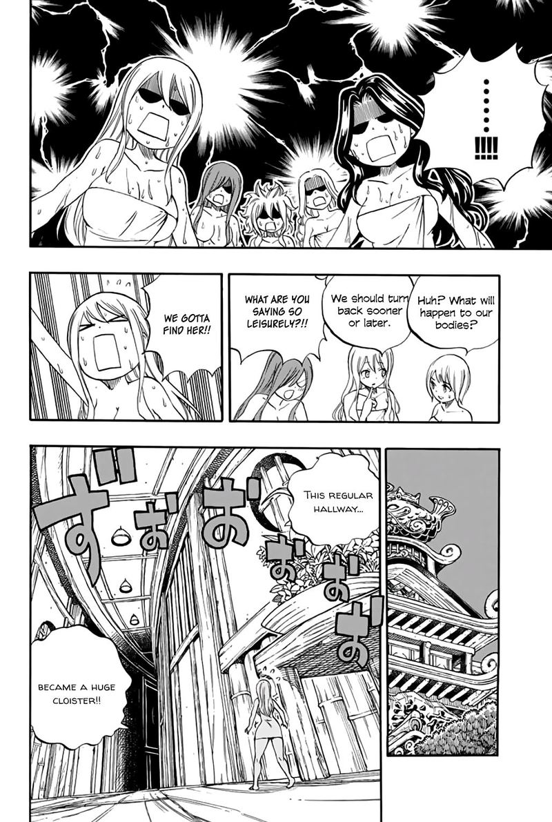Fairy Tail 100 Years Quest 64 8