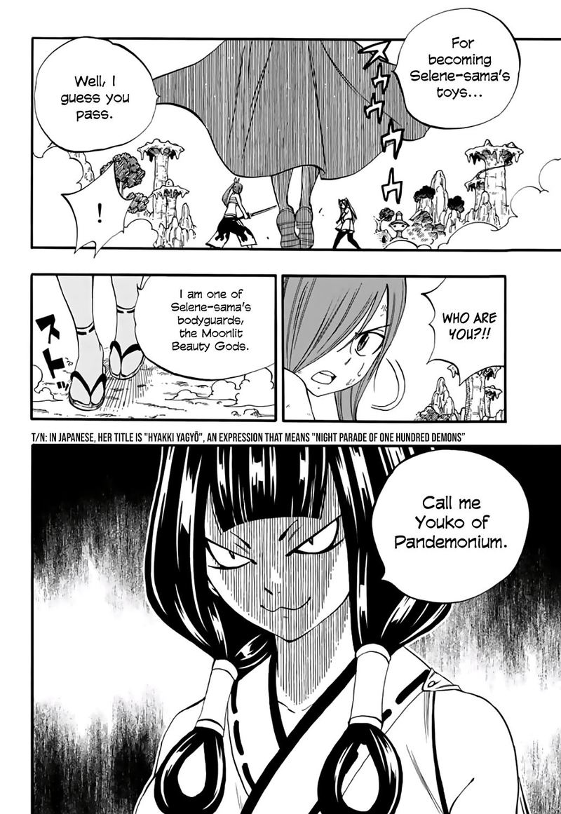 Fairy Tail 100 Years Quest 70 11