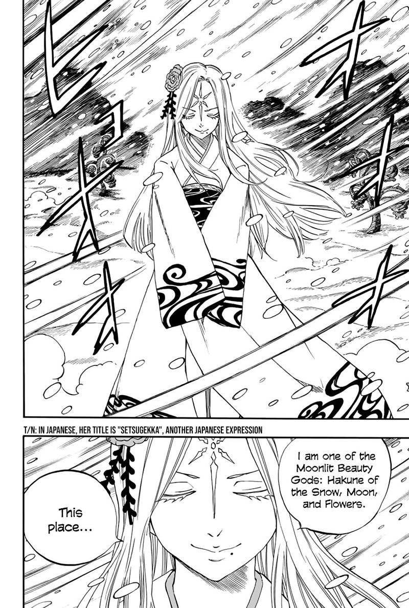 Fairy Tail 100 Years Quest 70 13