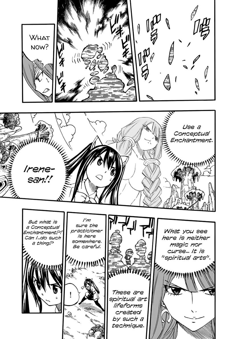 Fairy Tail 100 Years Quest 70 6