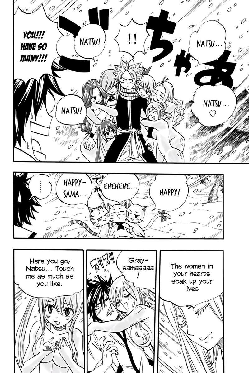Fairy Tail 100 Years Quest 71 10