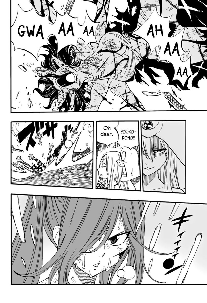 Fairy Tail 100 Years Quest 79 15