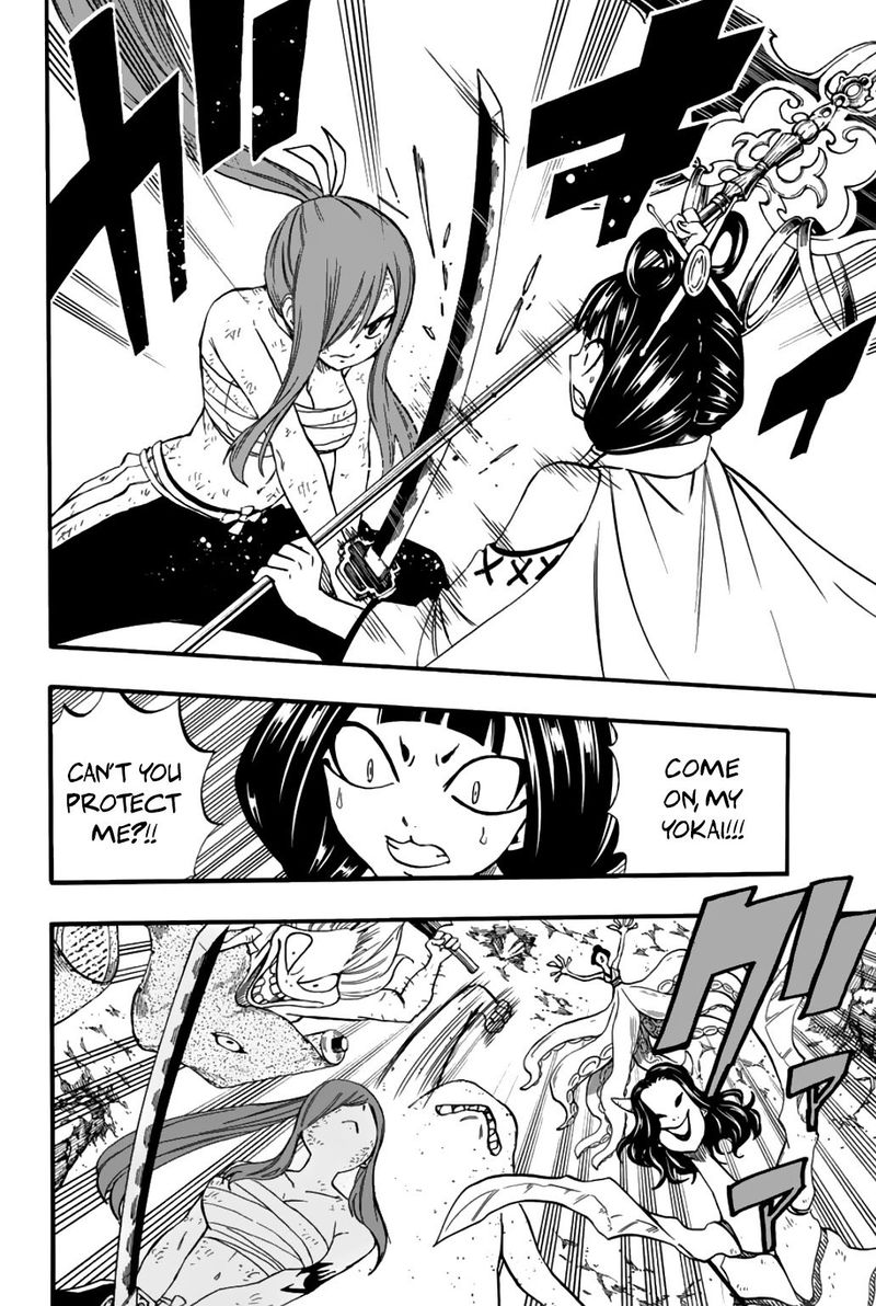 Fairy Tail 100 Years Quest 79 4