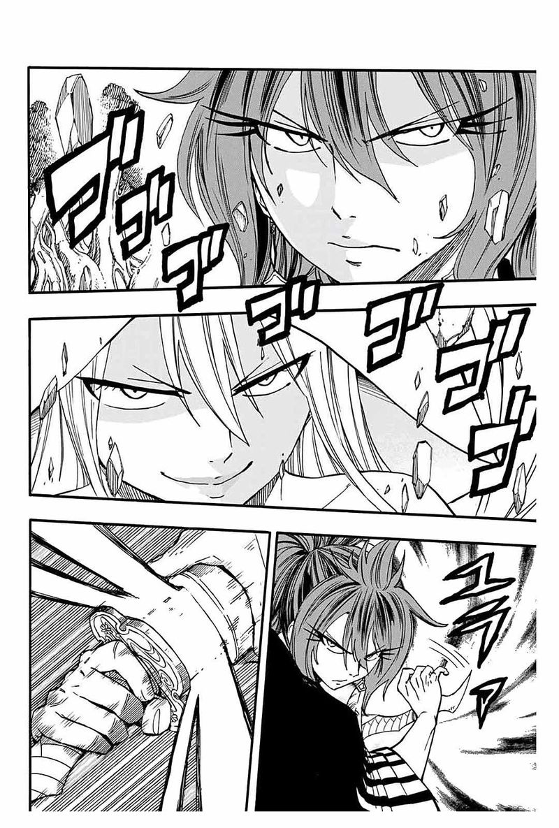 Fairy Tail 100 Years Quest 81 2