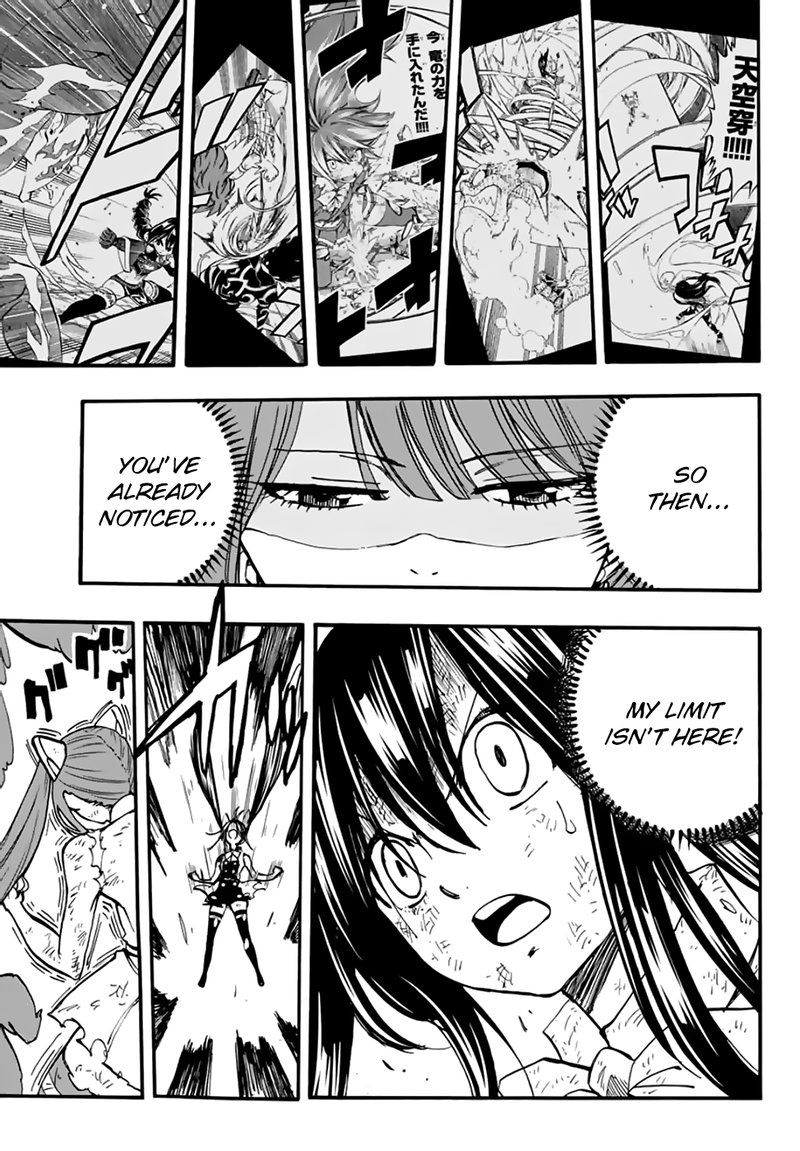 Fairy Tail 100 Years Quest 88 15