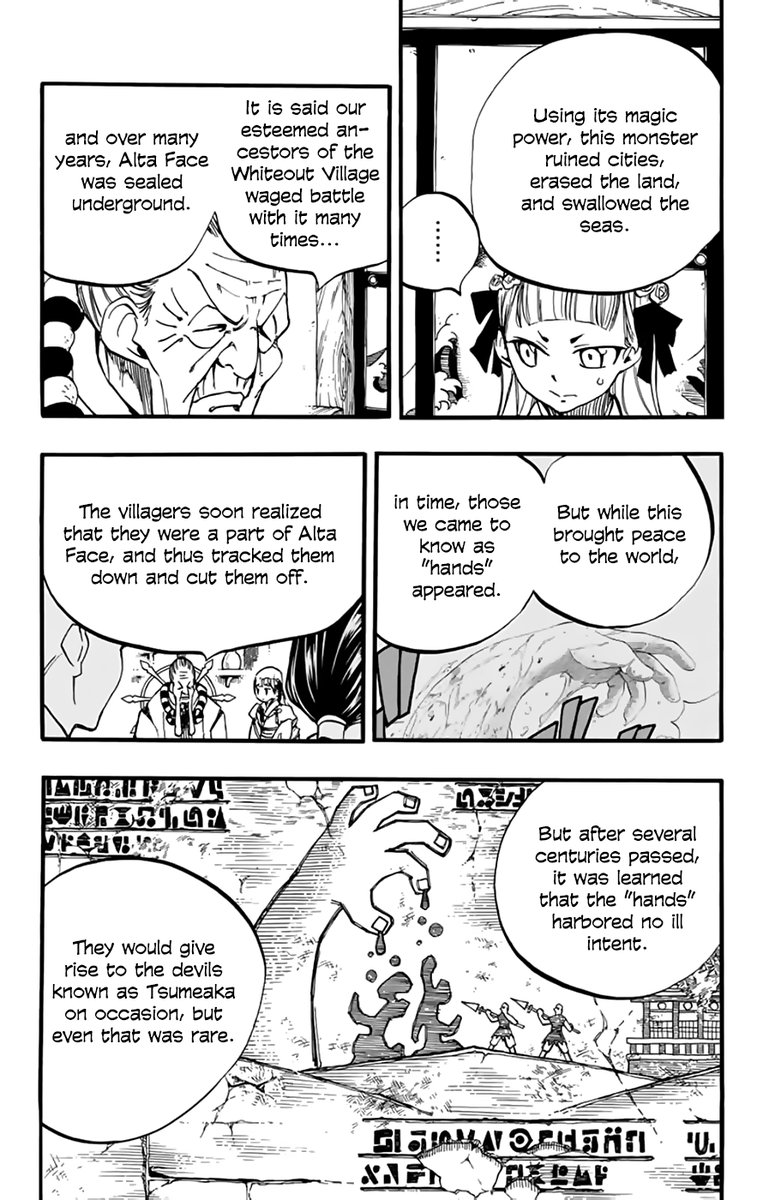 Fairy Tail 100 Years Quest 88 4