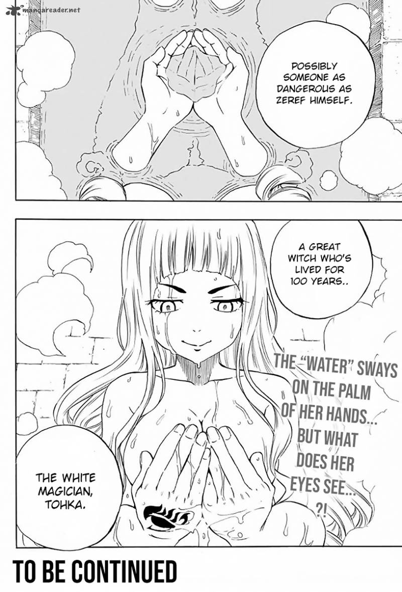Fairy Tail 100 Years Quest 9 20