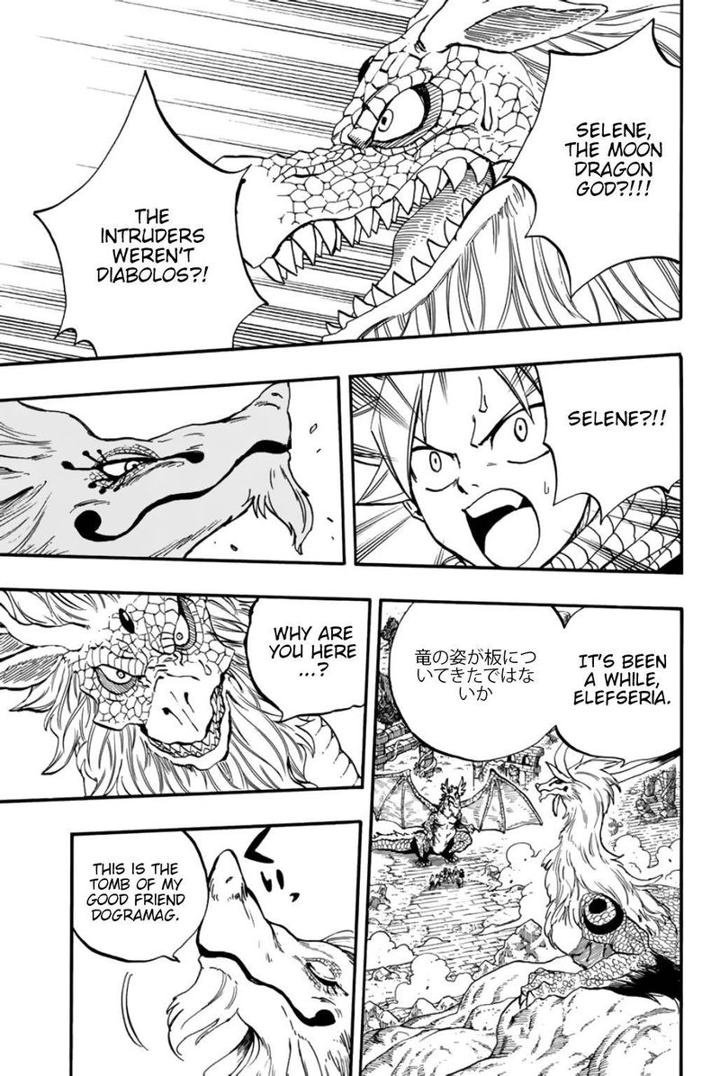Fairy Tail 100 Years Quest 93 19