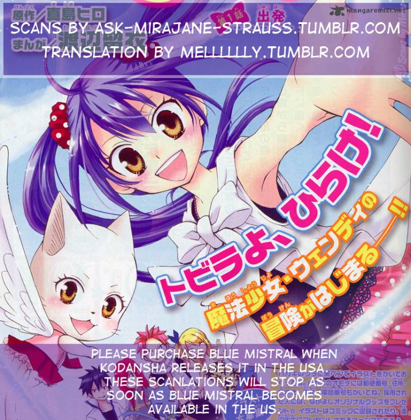 Fairy Tail Blue Mistral 1 2
