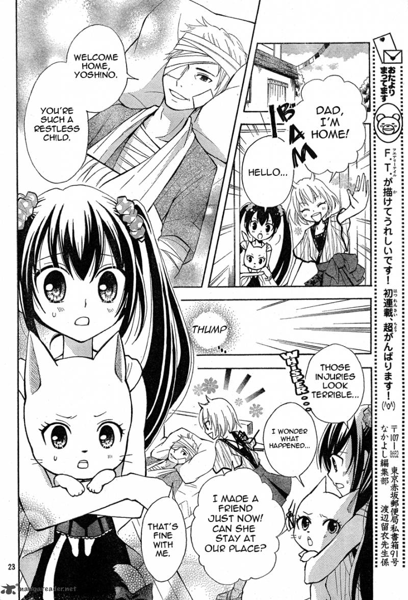 Fairy Tail Blue Mistral 1 24