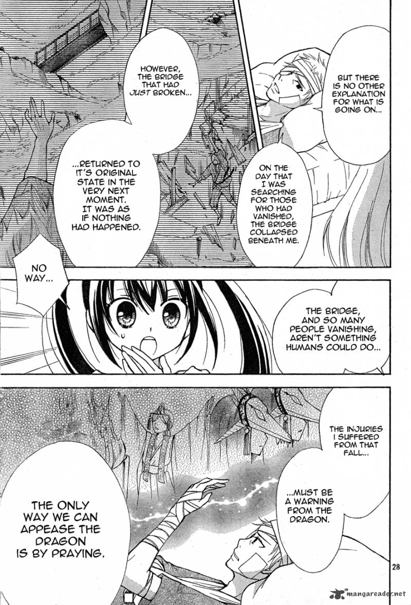 Fairy Tail Blue Mistral 1 29