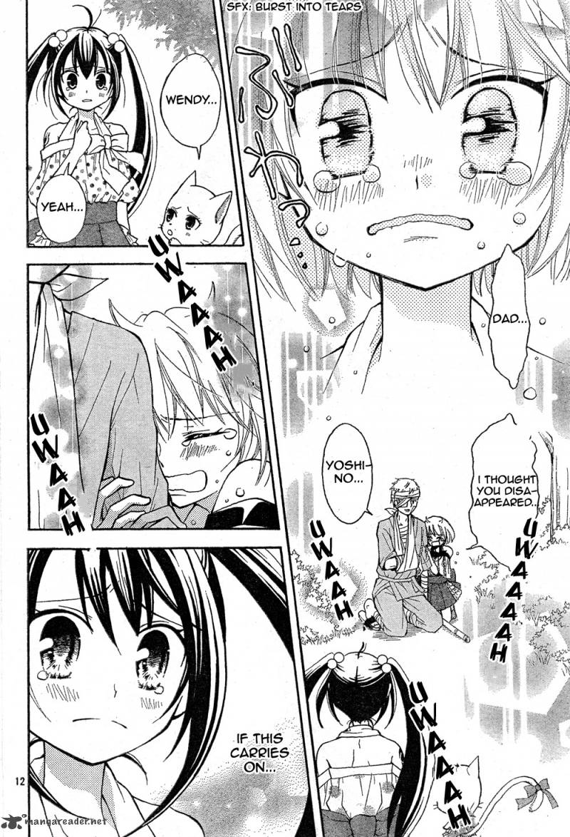 Fairy Tail Blue Mistral 2 13