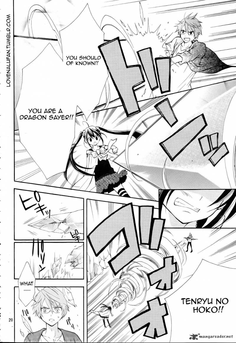 Fairy Tail Blue Mistral 3 20