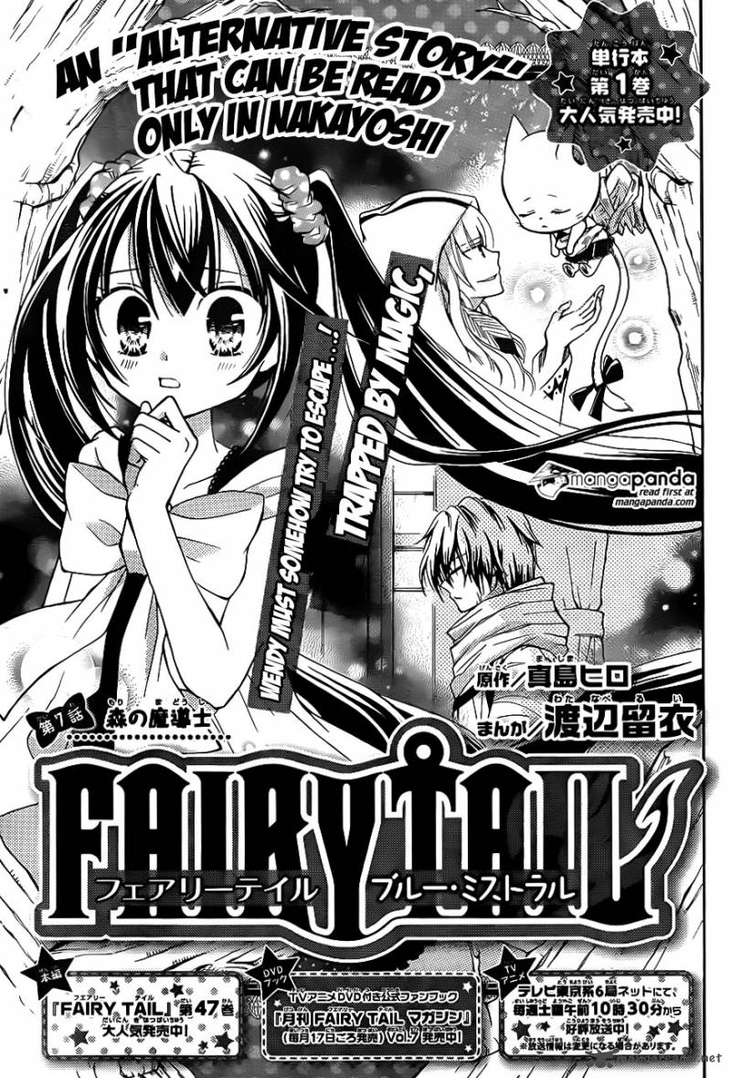 Fairy Tail Blue Mistral 7 1