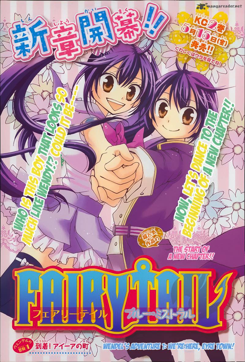 Fairy Tail Blue Mistral Wendels Adventure 1 1