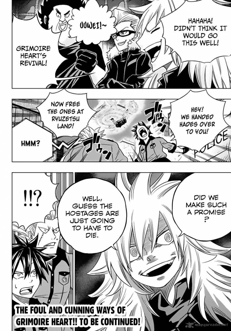 Fairy Tail City Hero 17 11