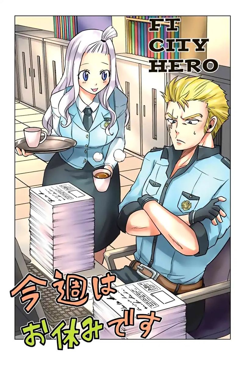 Fairy Tail City Hero 24 11