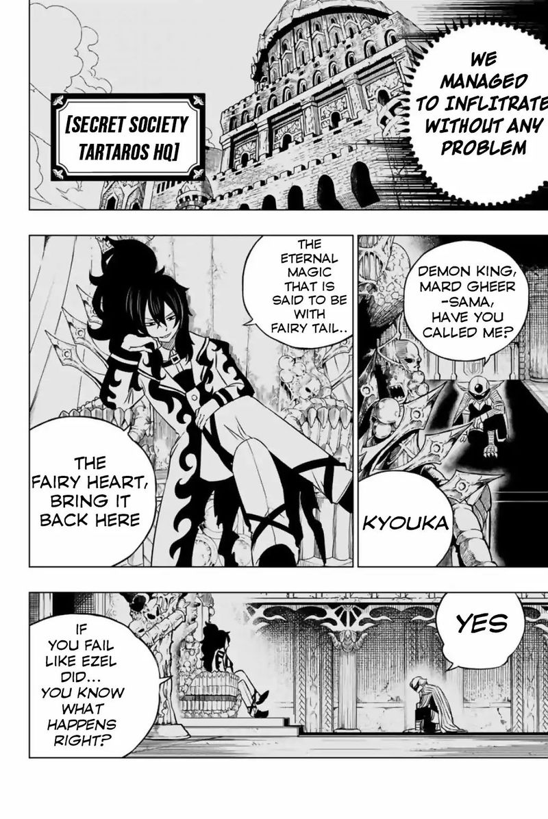 Fairy Tail City Hero 26 4