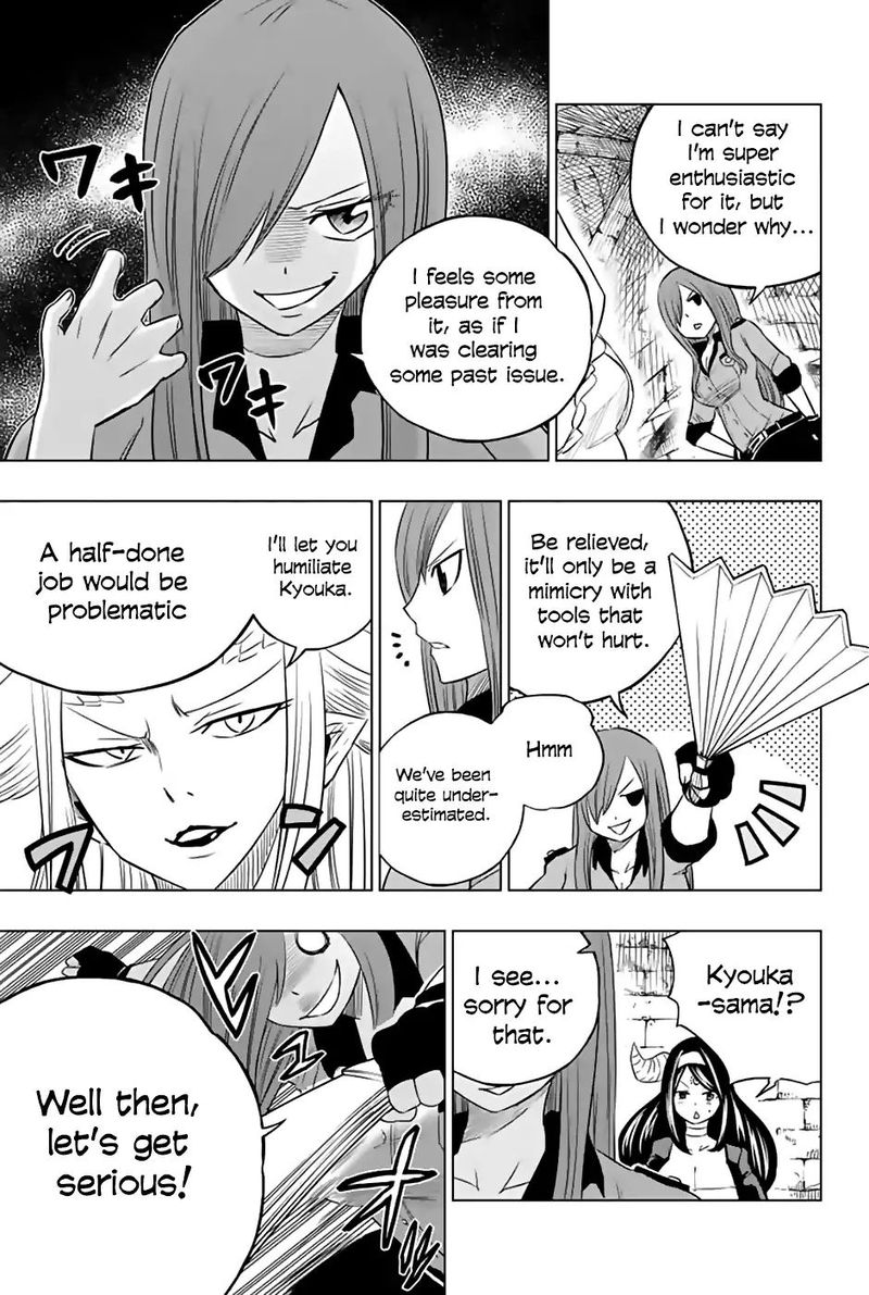Fairy Tail City Hero 27 5