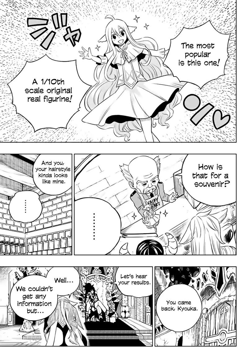Fairy Tail City Hero 27 9