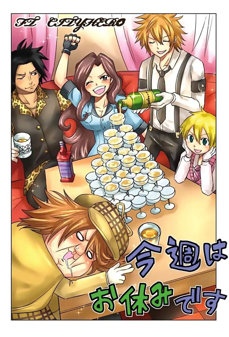 Fairy Tail City Hero 29 11