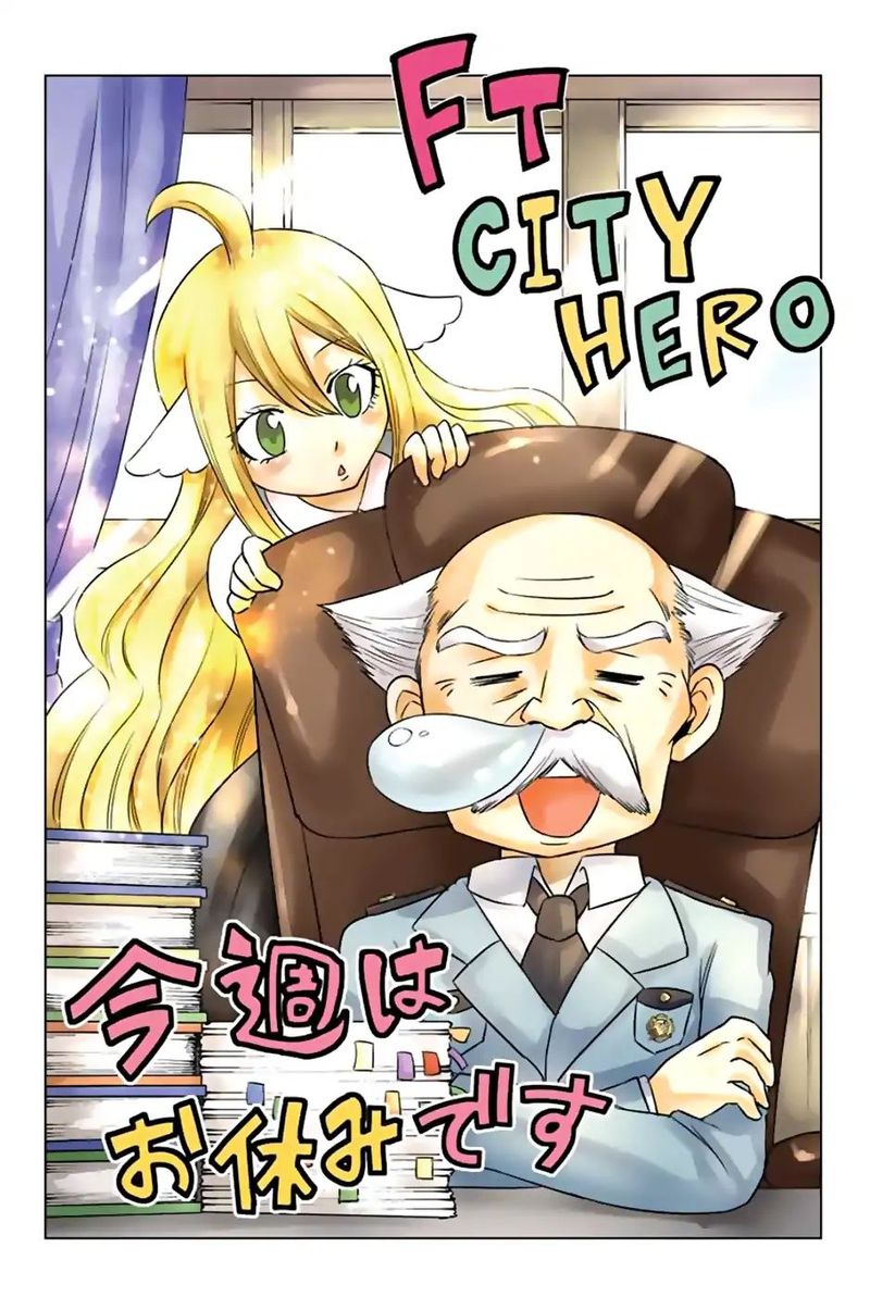 Fairy Tail City Hero 30 12