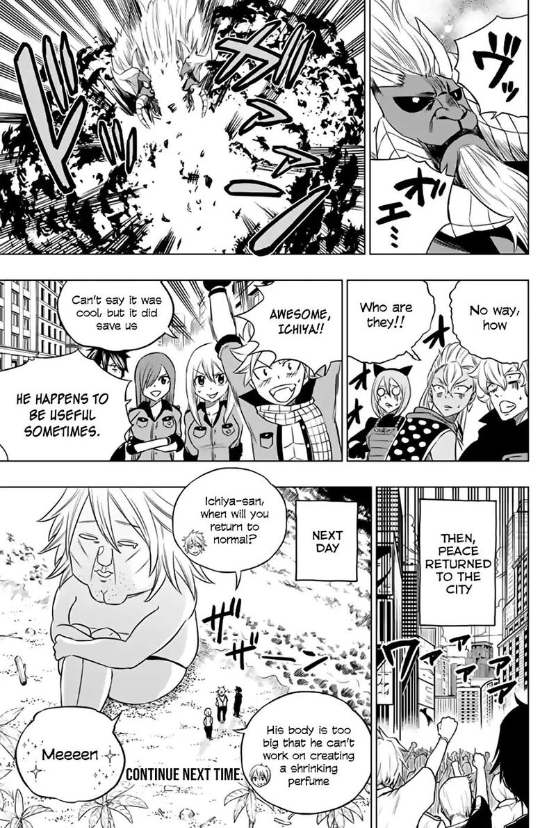 Fairy Tail City Hero 32 12