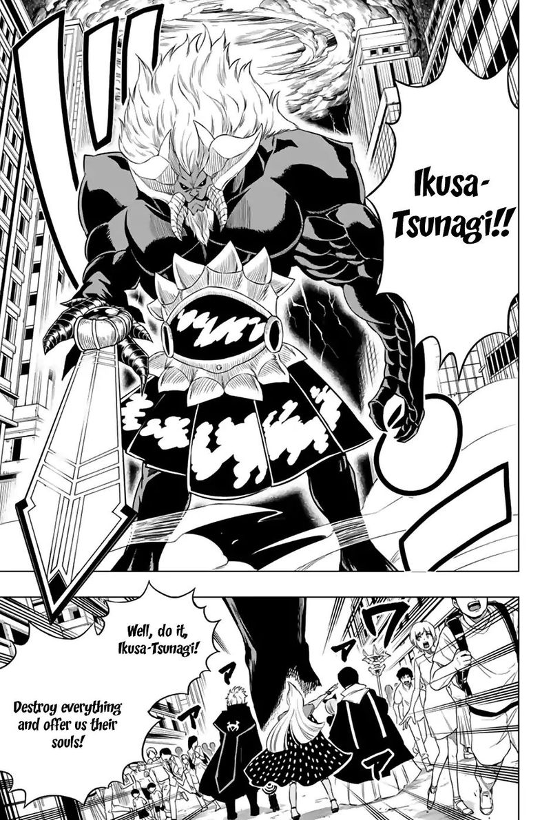 Fairy Tail City Hero 32 3