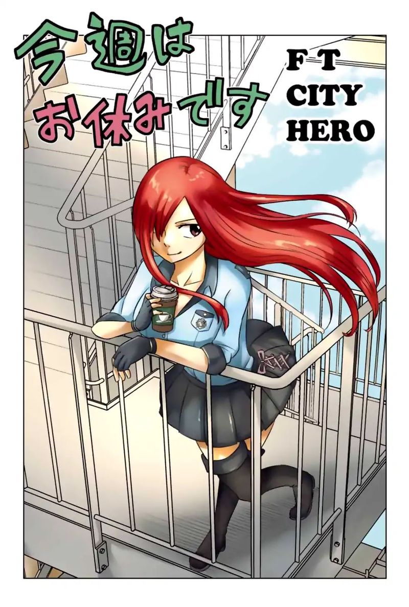 Fairy Tail City Hero 37 15