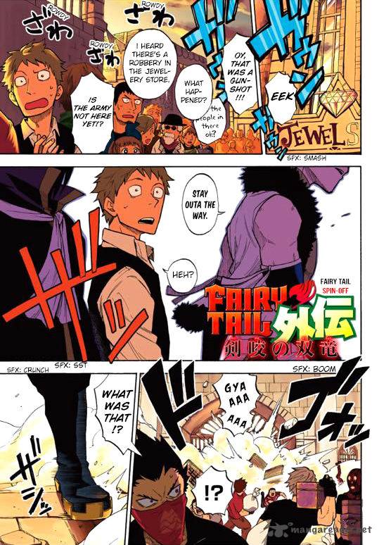 Fairy Tail Gaiden Kengami No Souryuu 1 1